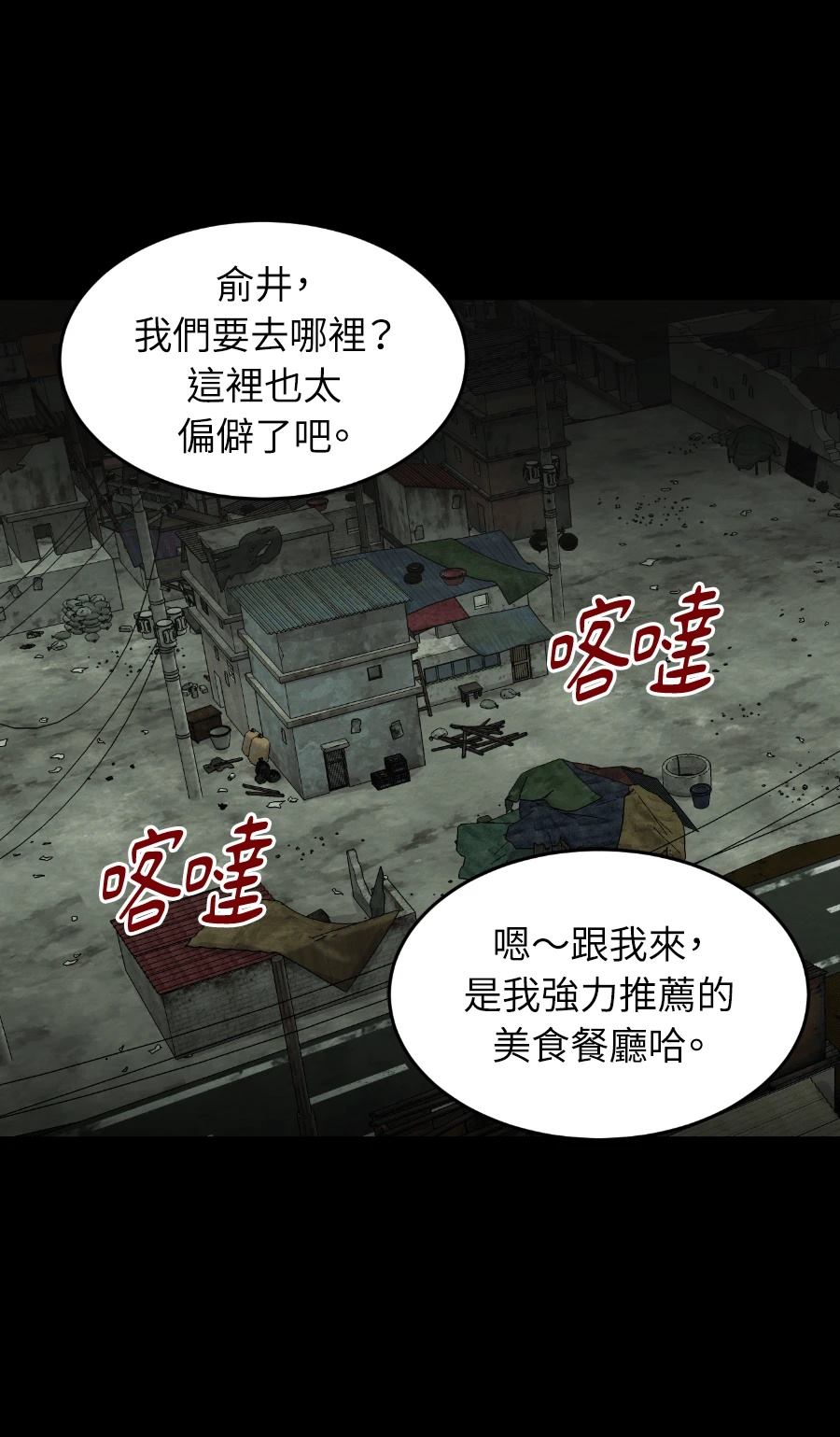 第74话26