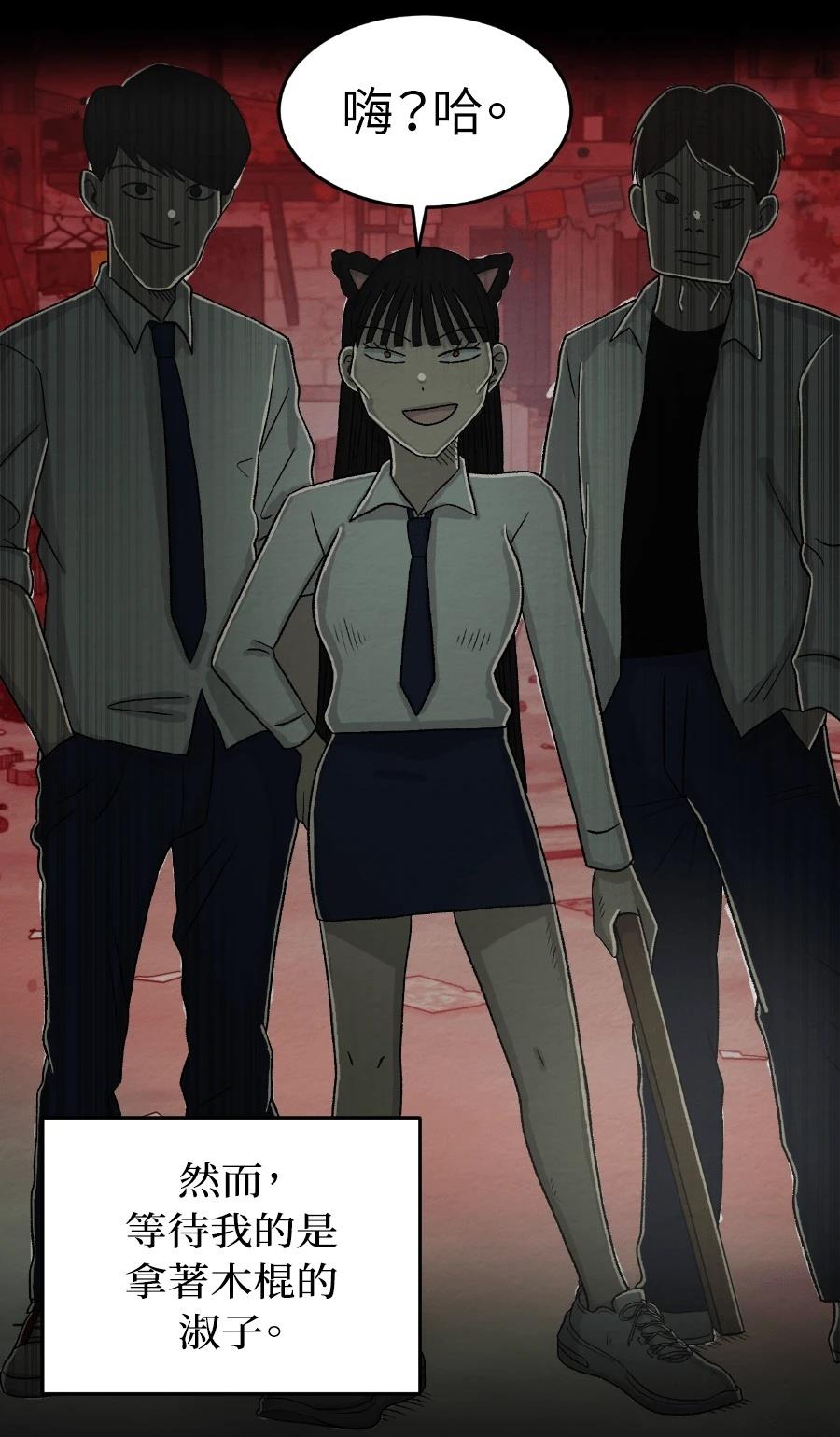 第74话28