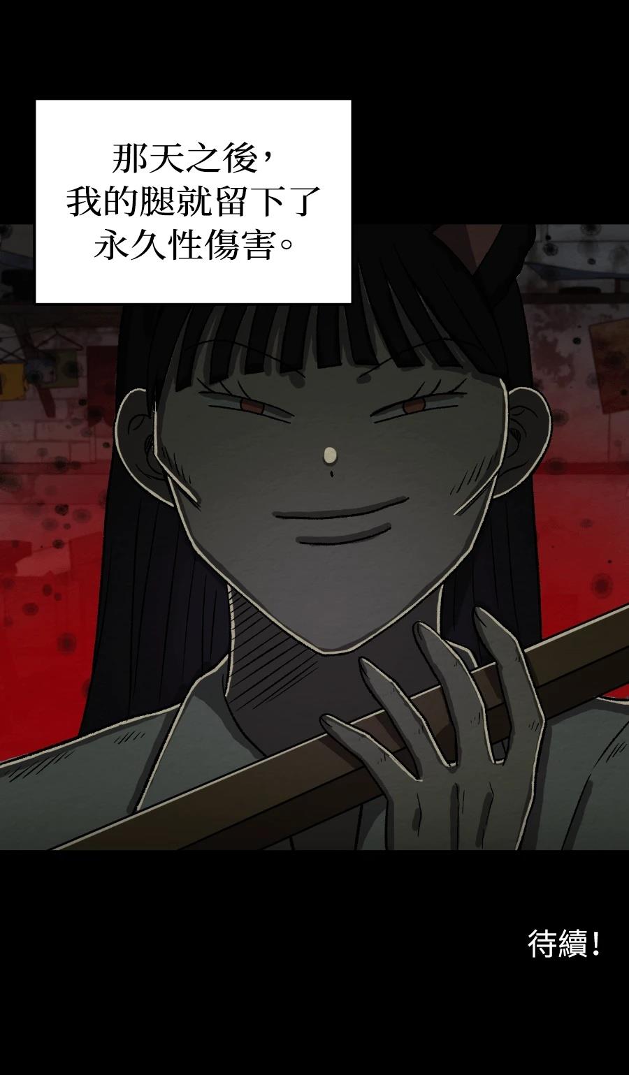 第74话29