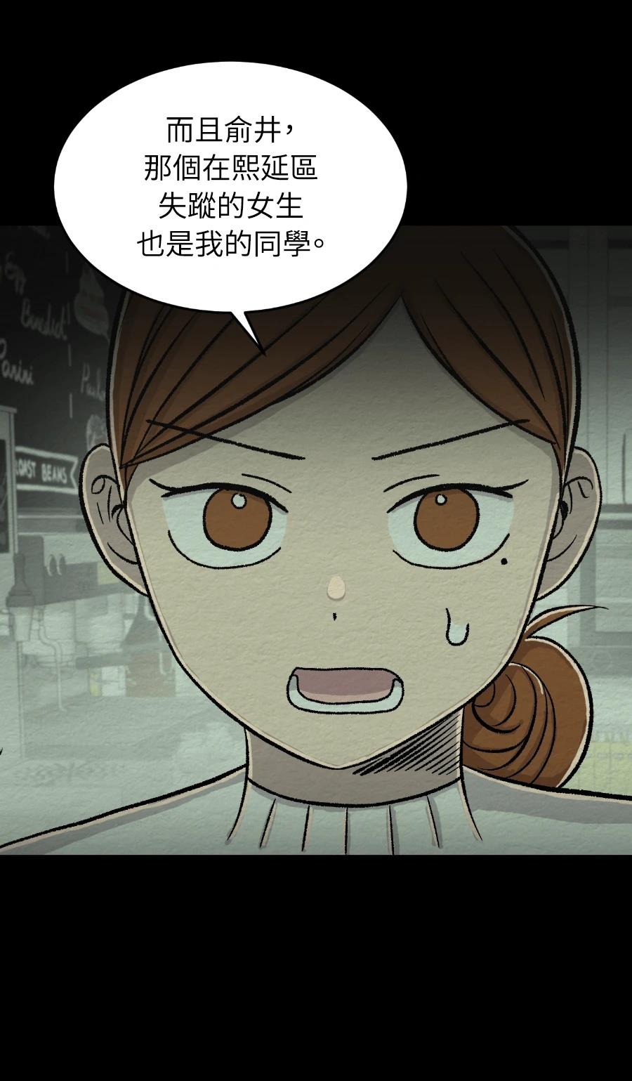 第74话3