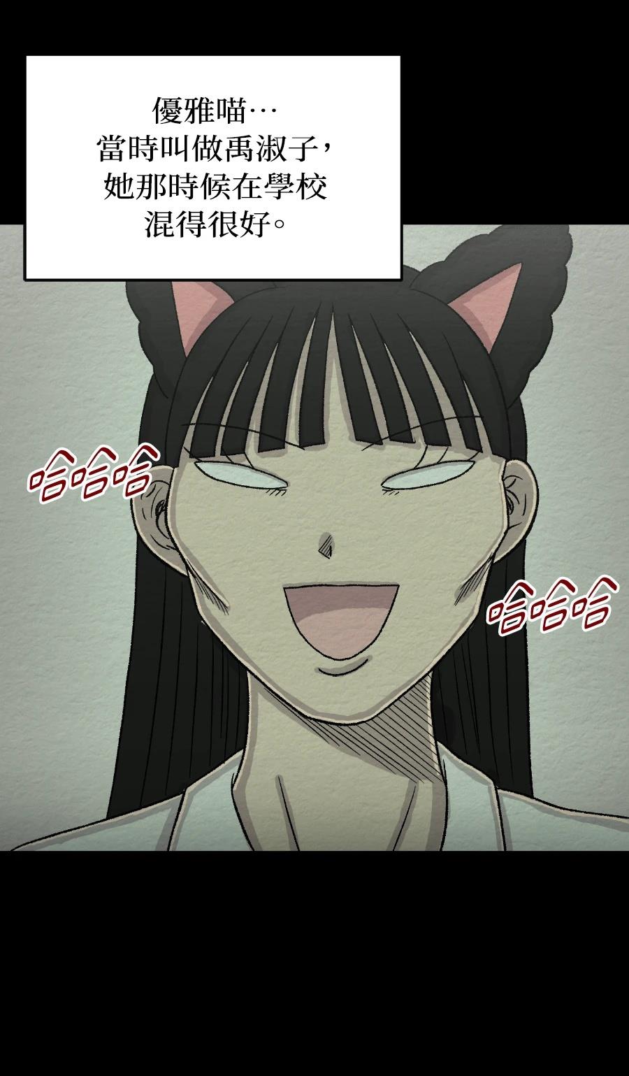 第74话6