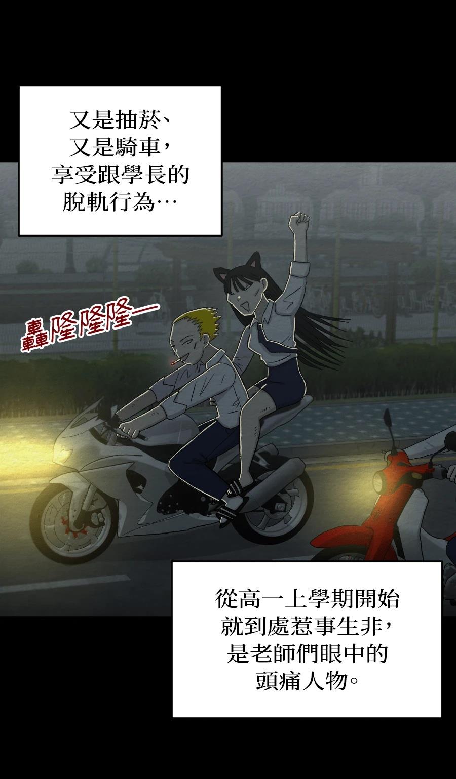 第74话7