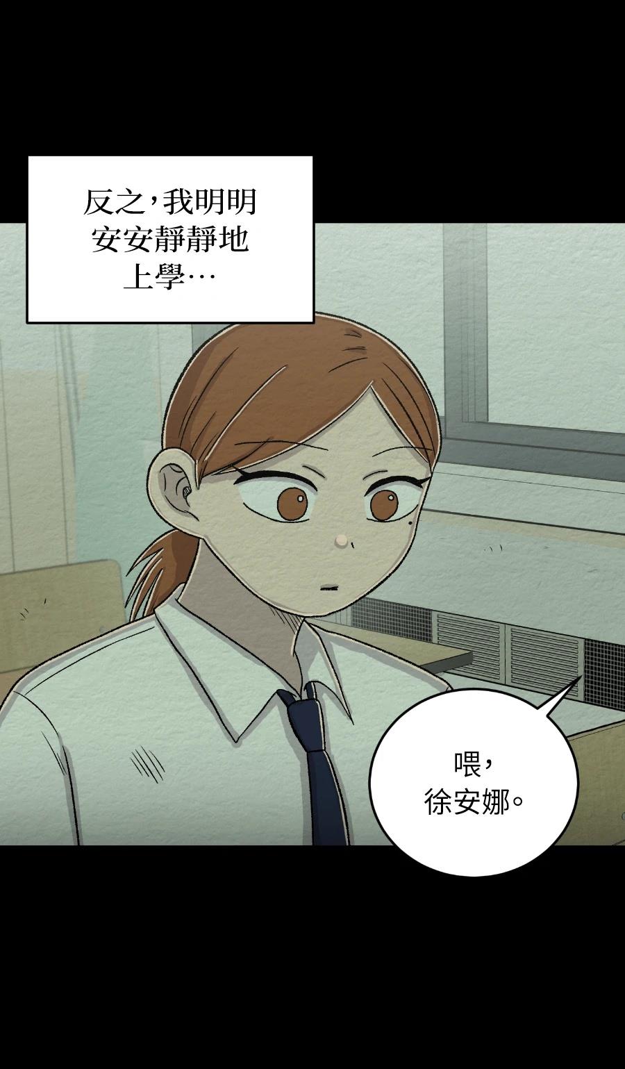 第74话8