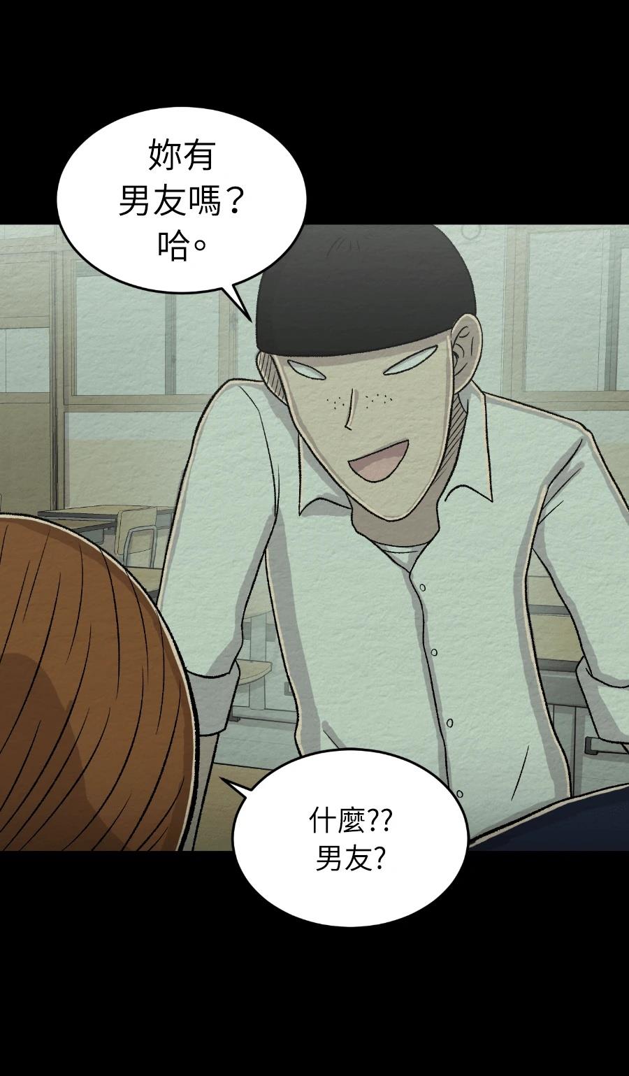 第74话9