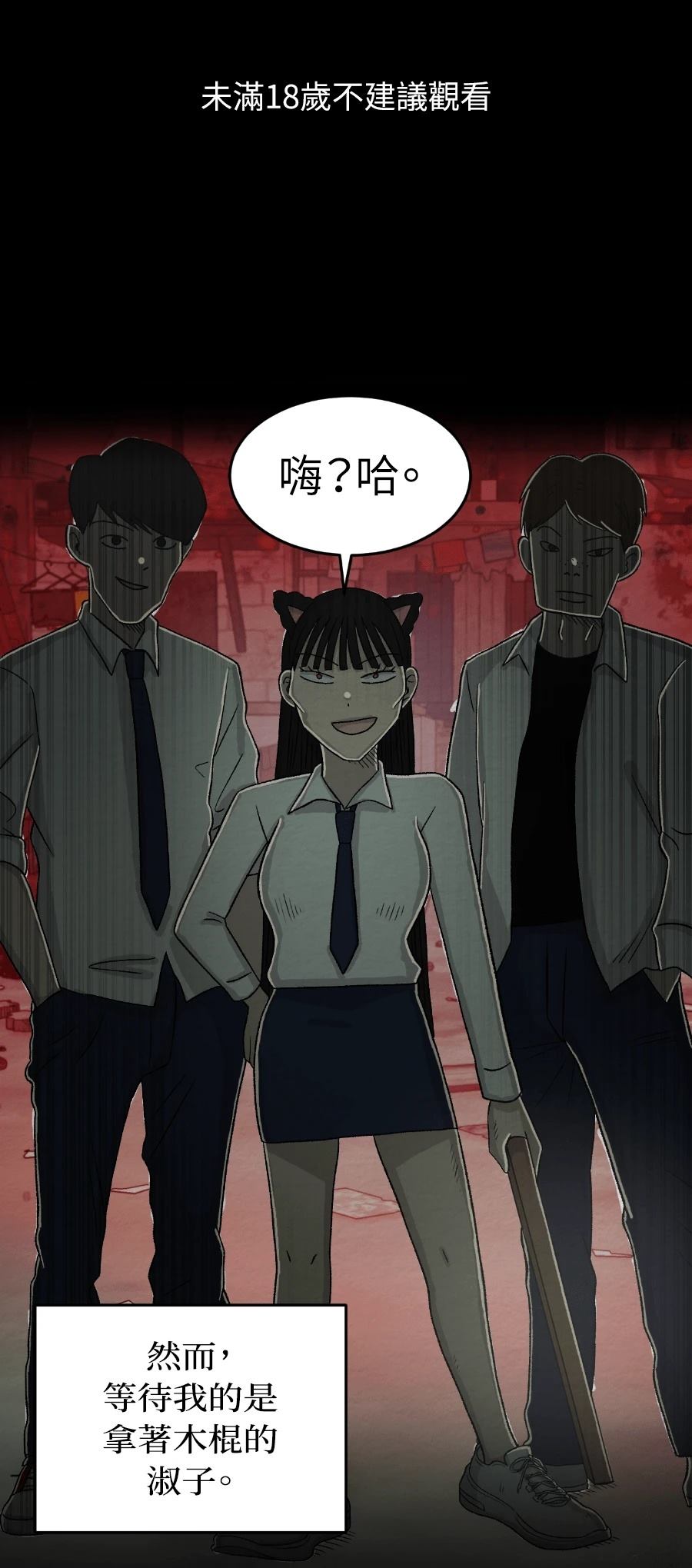 第75话0