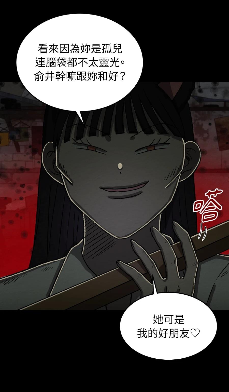 第75话1