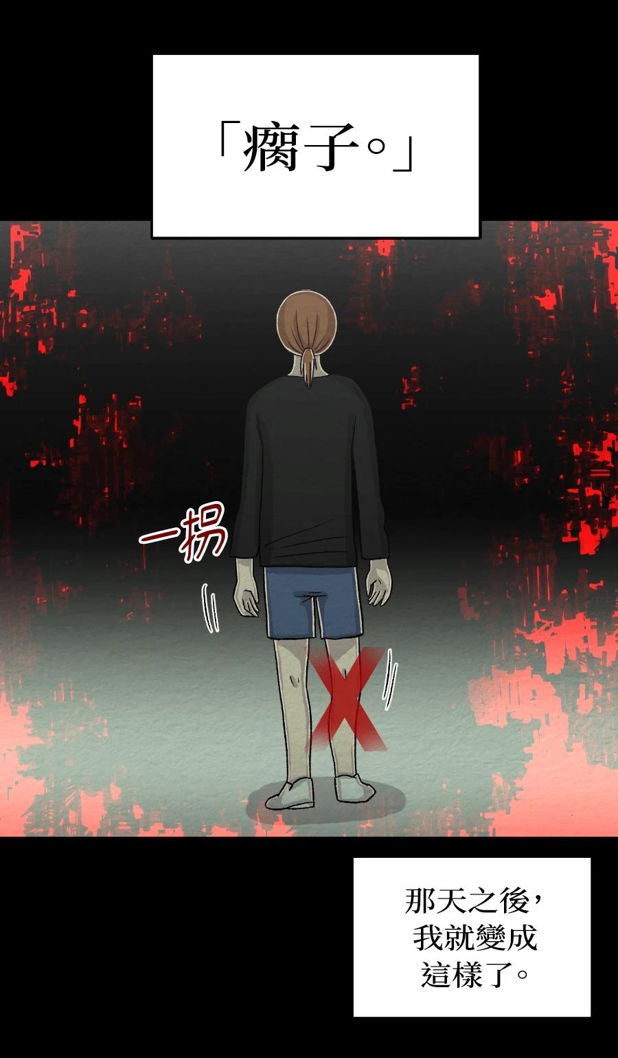第75话11