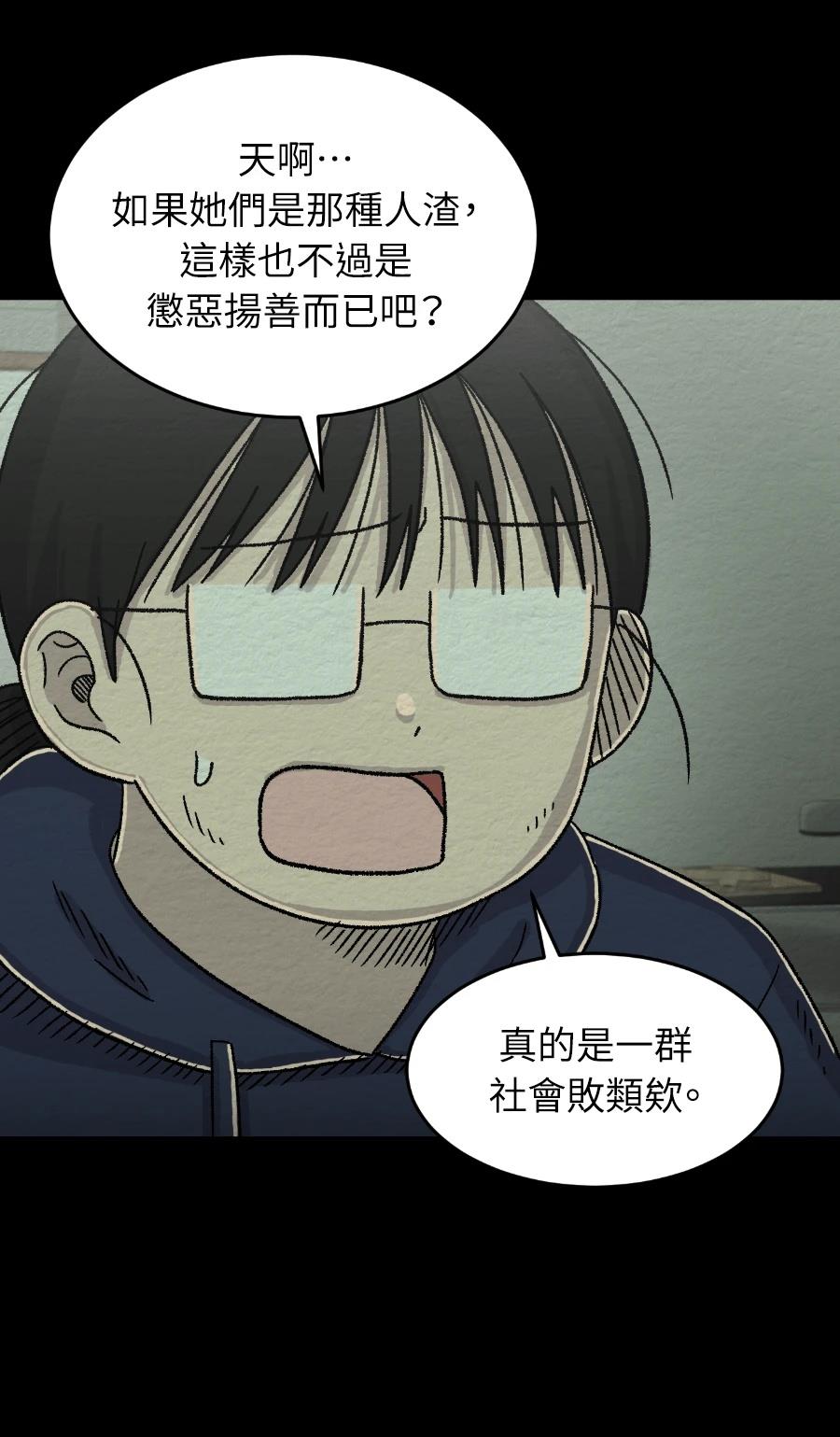 第75话12