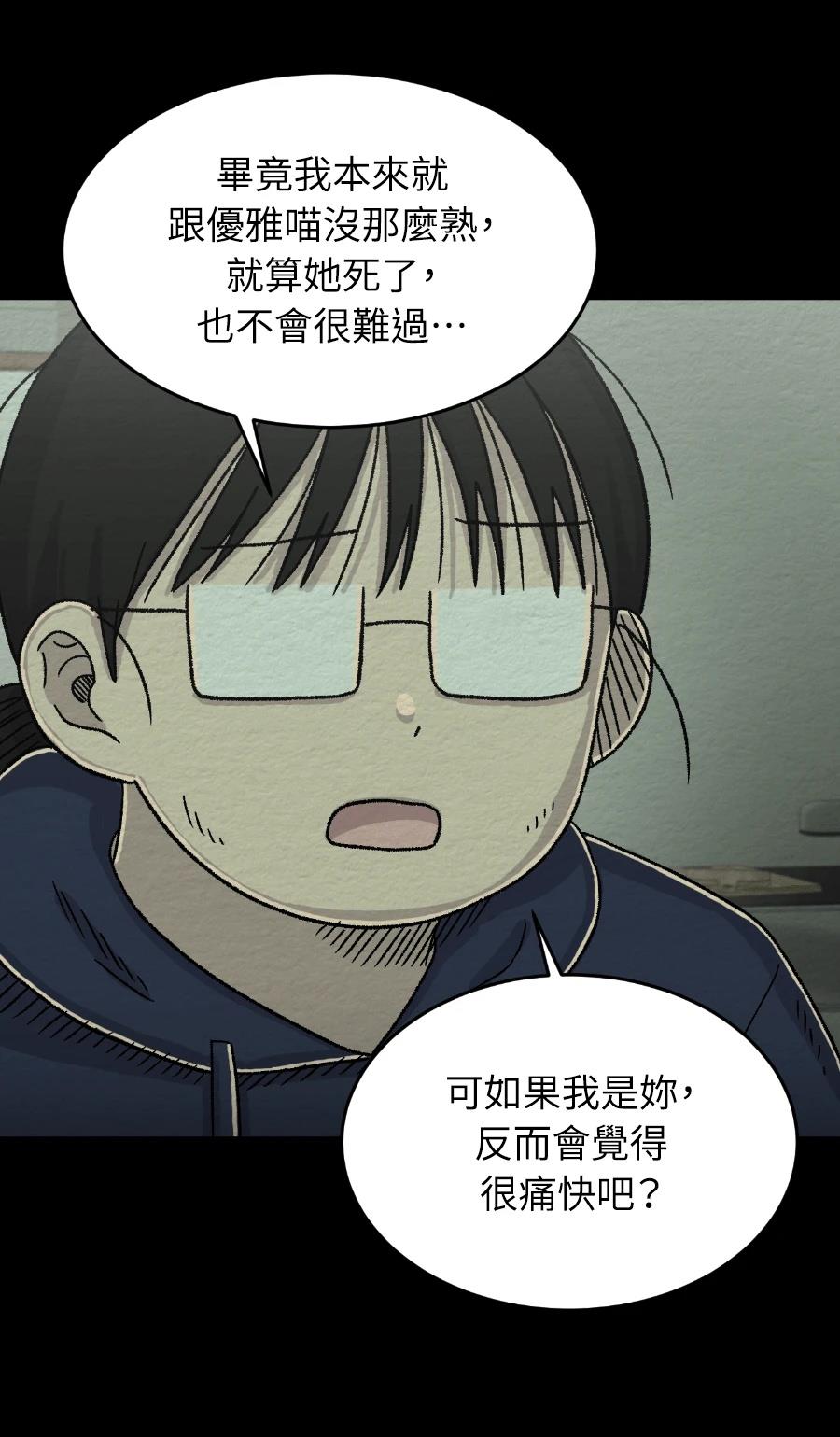 第75话14