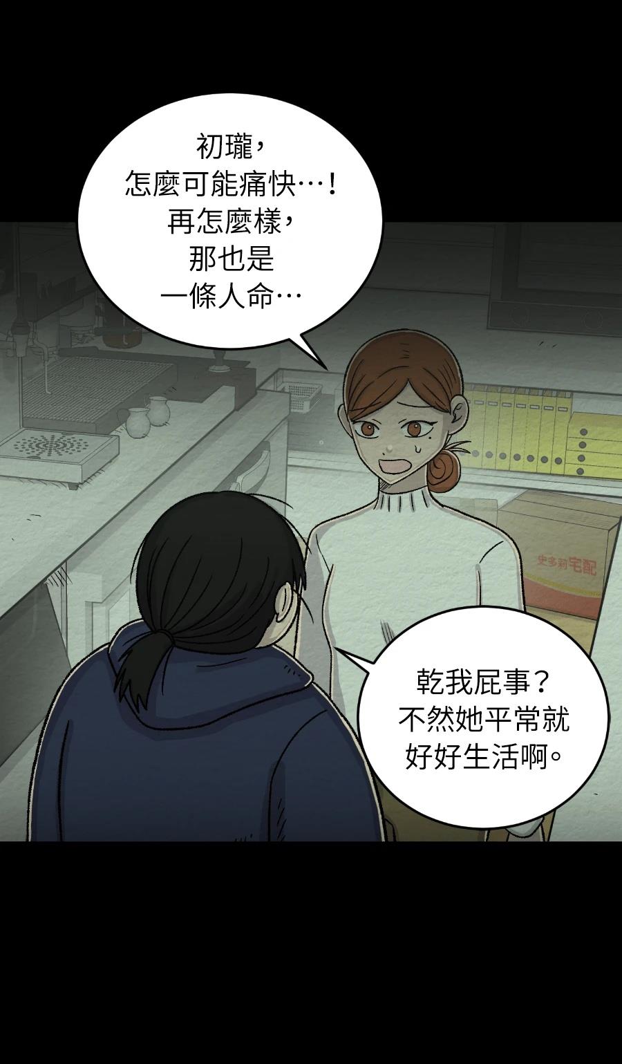 第75话15