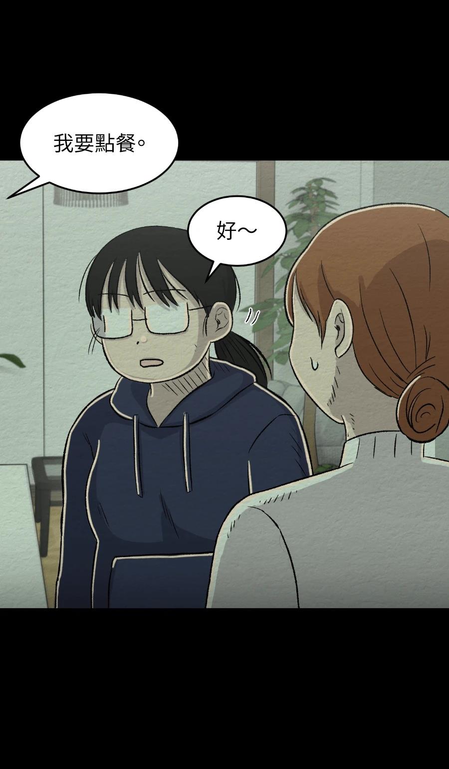 第75话16