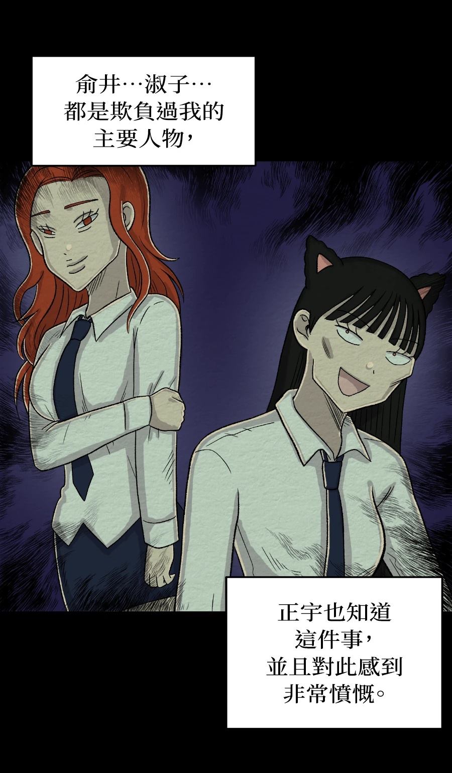 第75话18