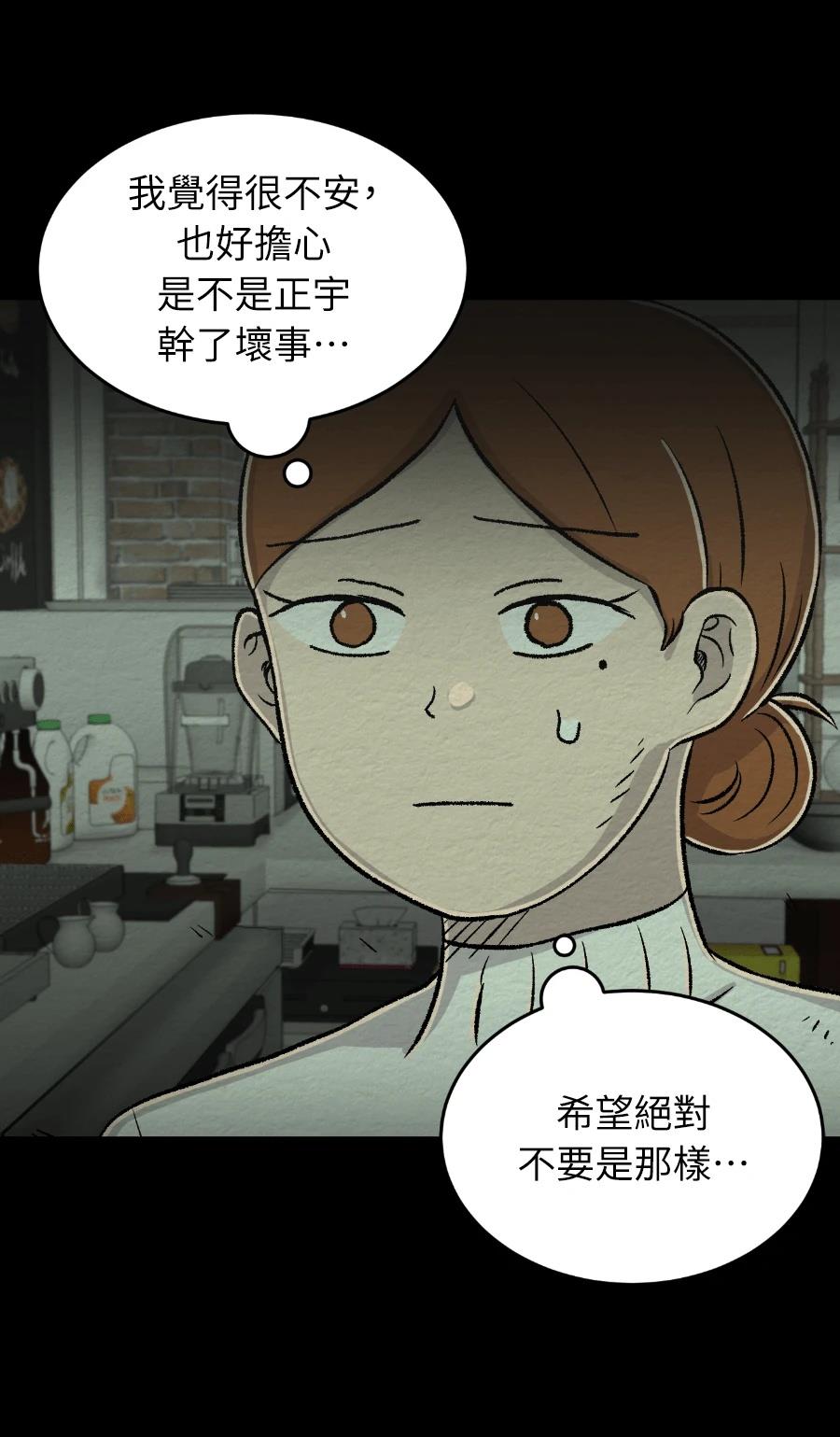 第75话19