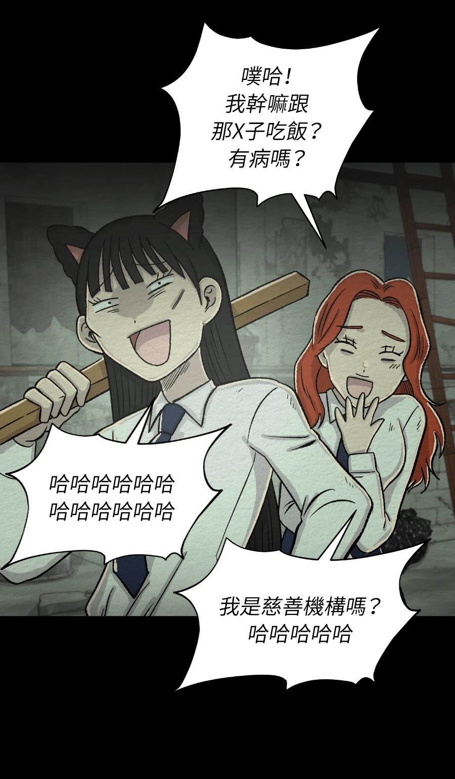 第75话2