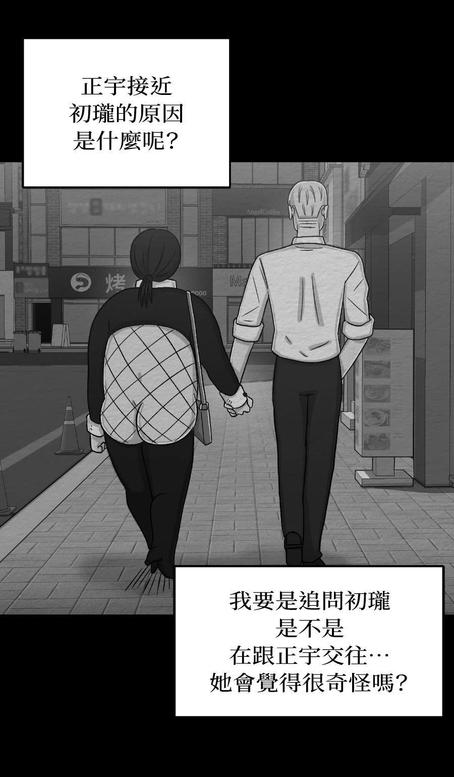 第75话20