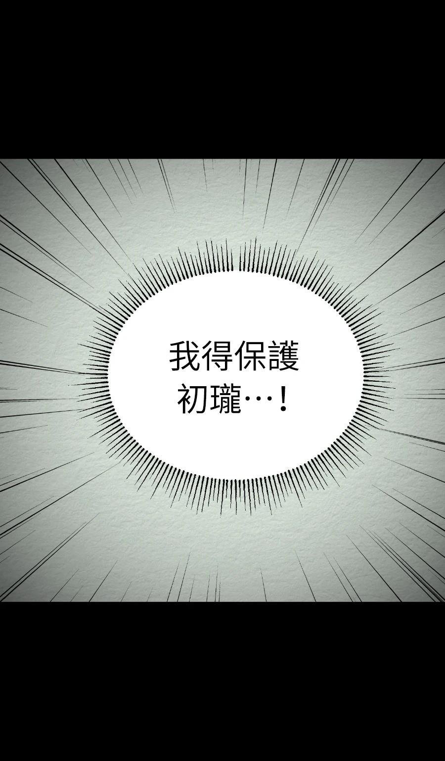 第75话22