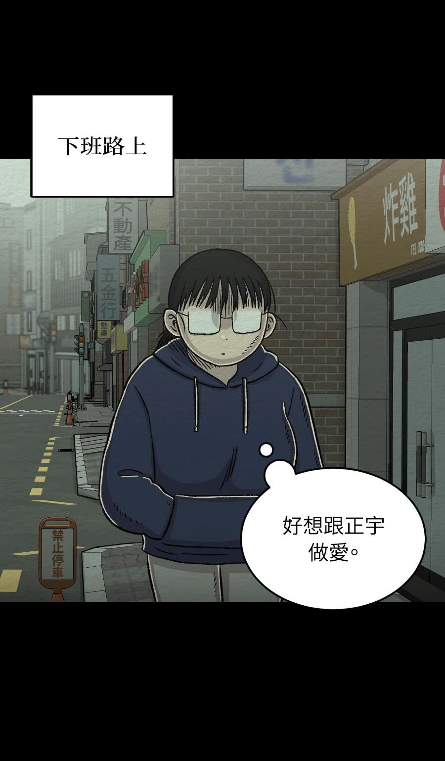 第75话23