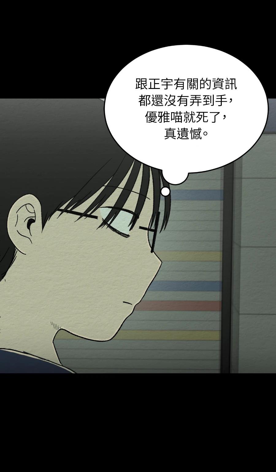 第75话24