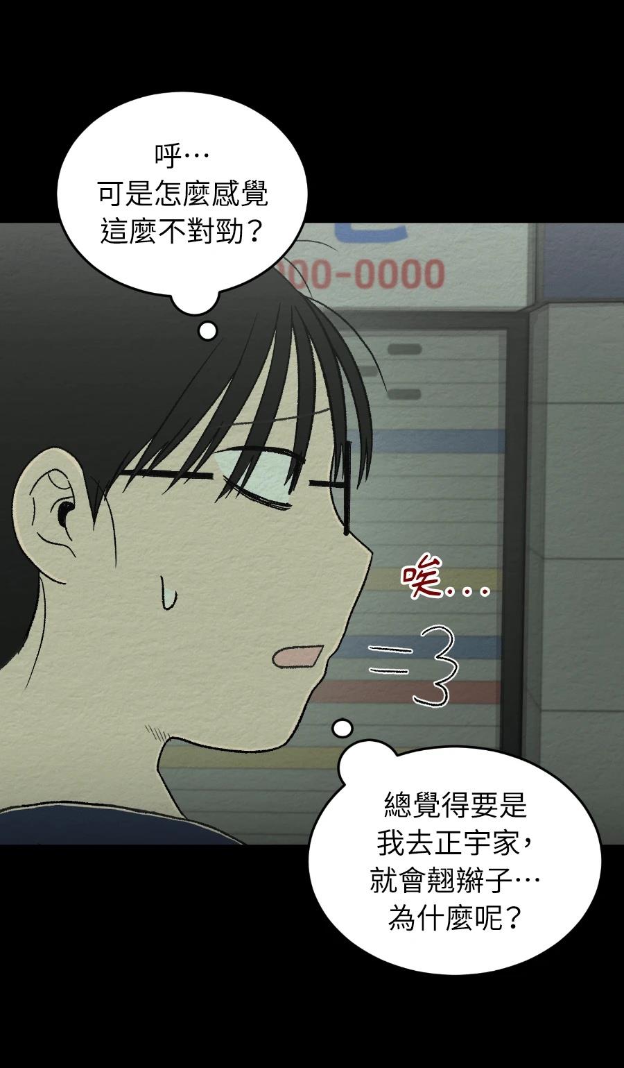 第75话27
