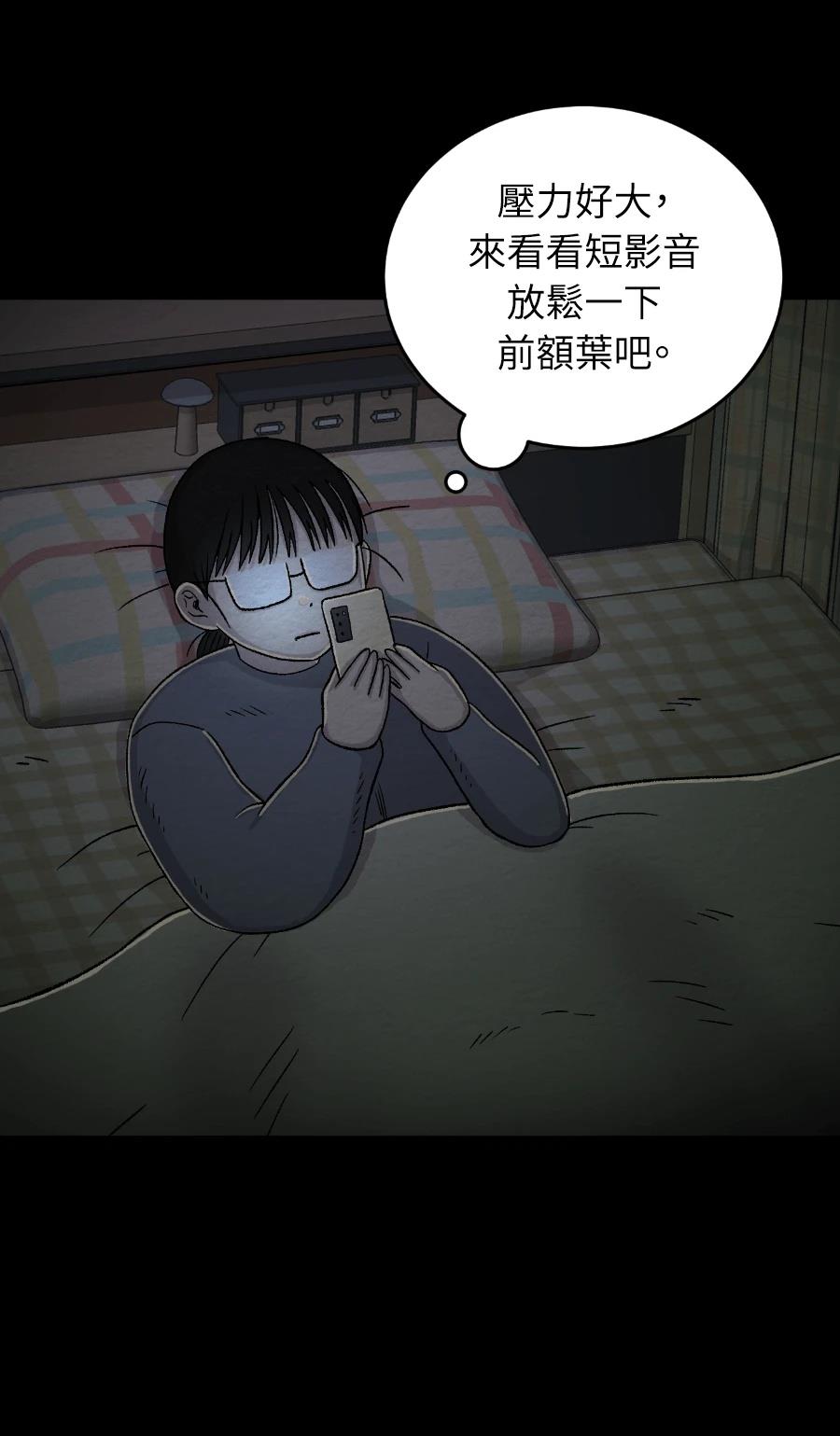 第75话29