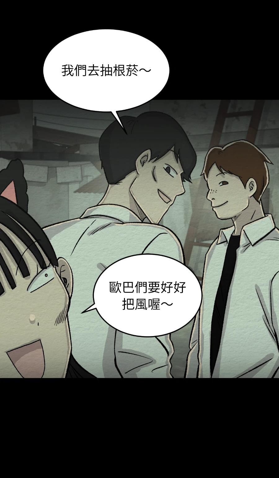 第75话3