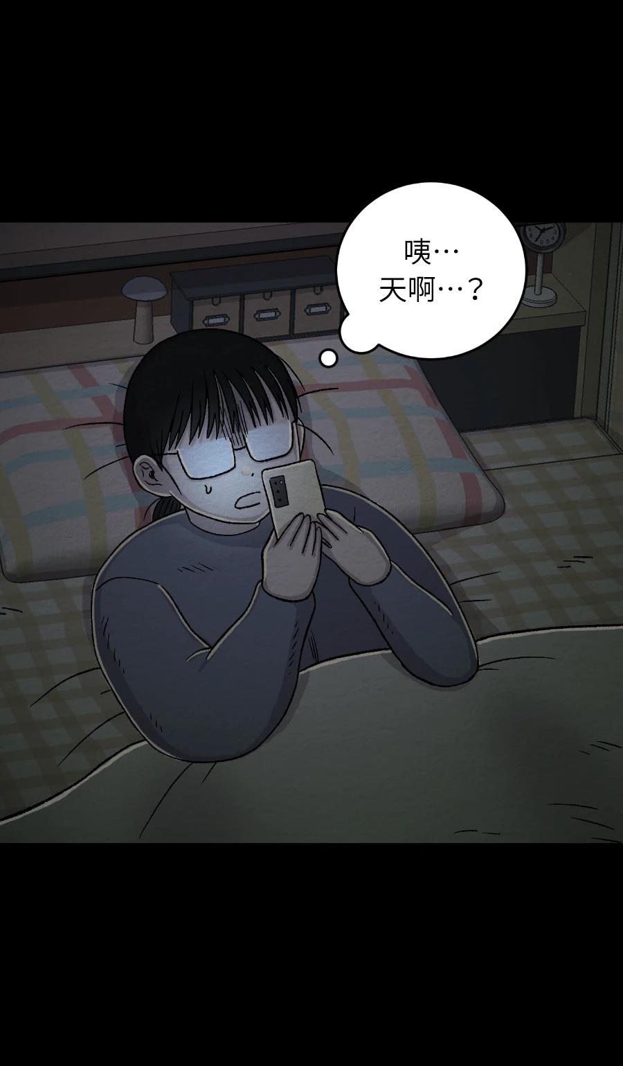第75话32
