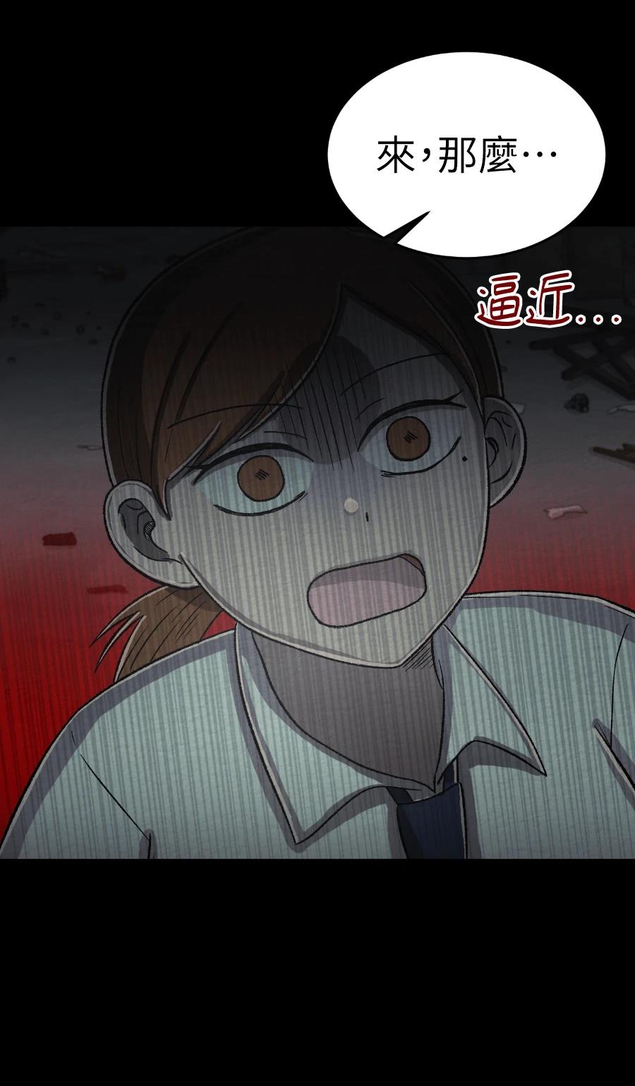 第75话4