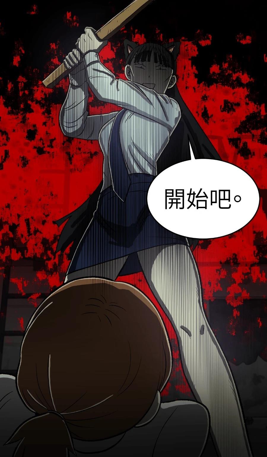 第75话5