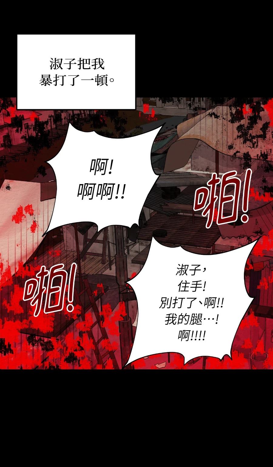 第75话6
