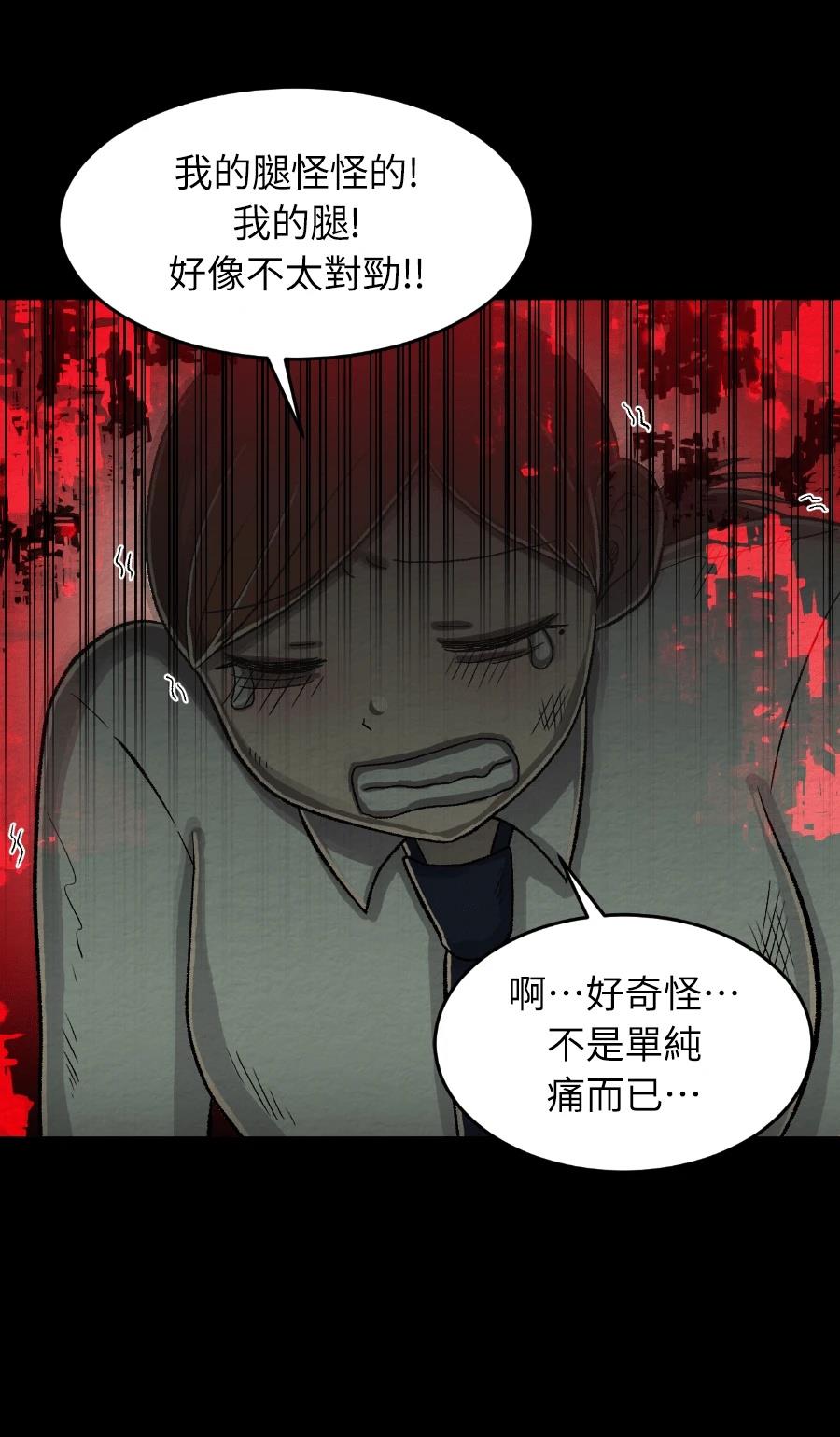 第75话7
