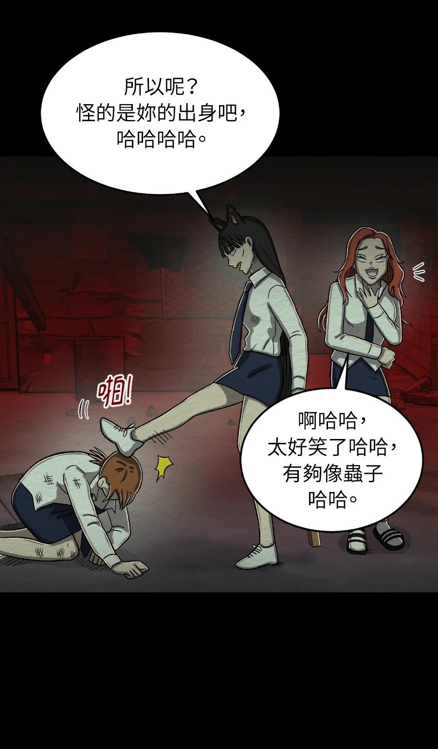 第75话8