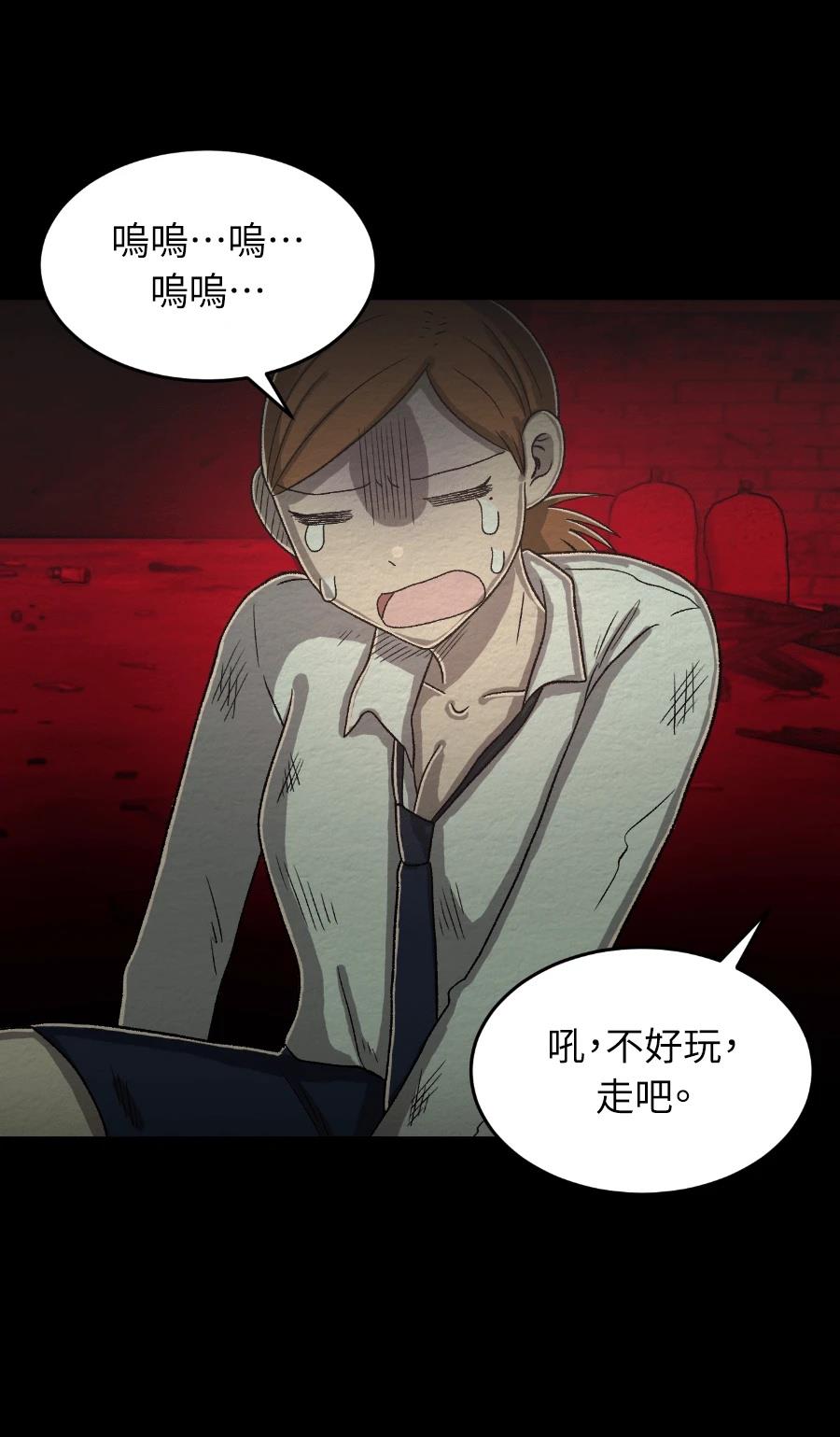 第75话9