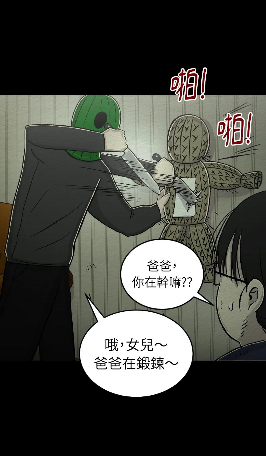 第76话10
