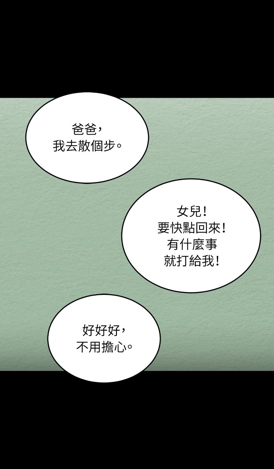 第76话13