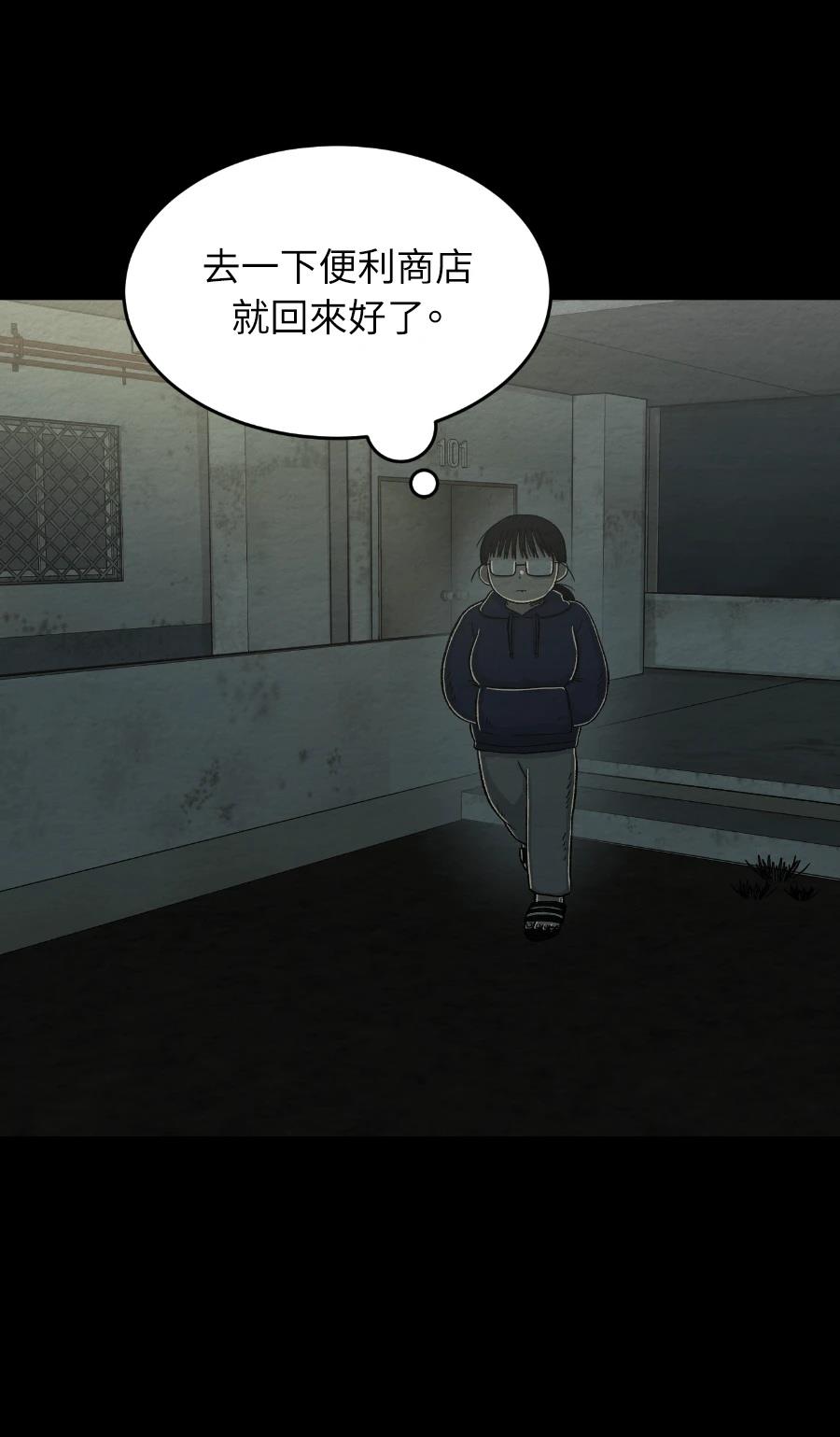 第76话15