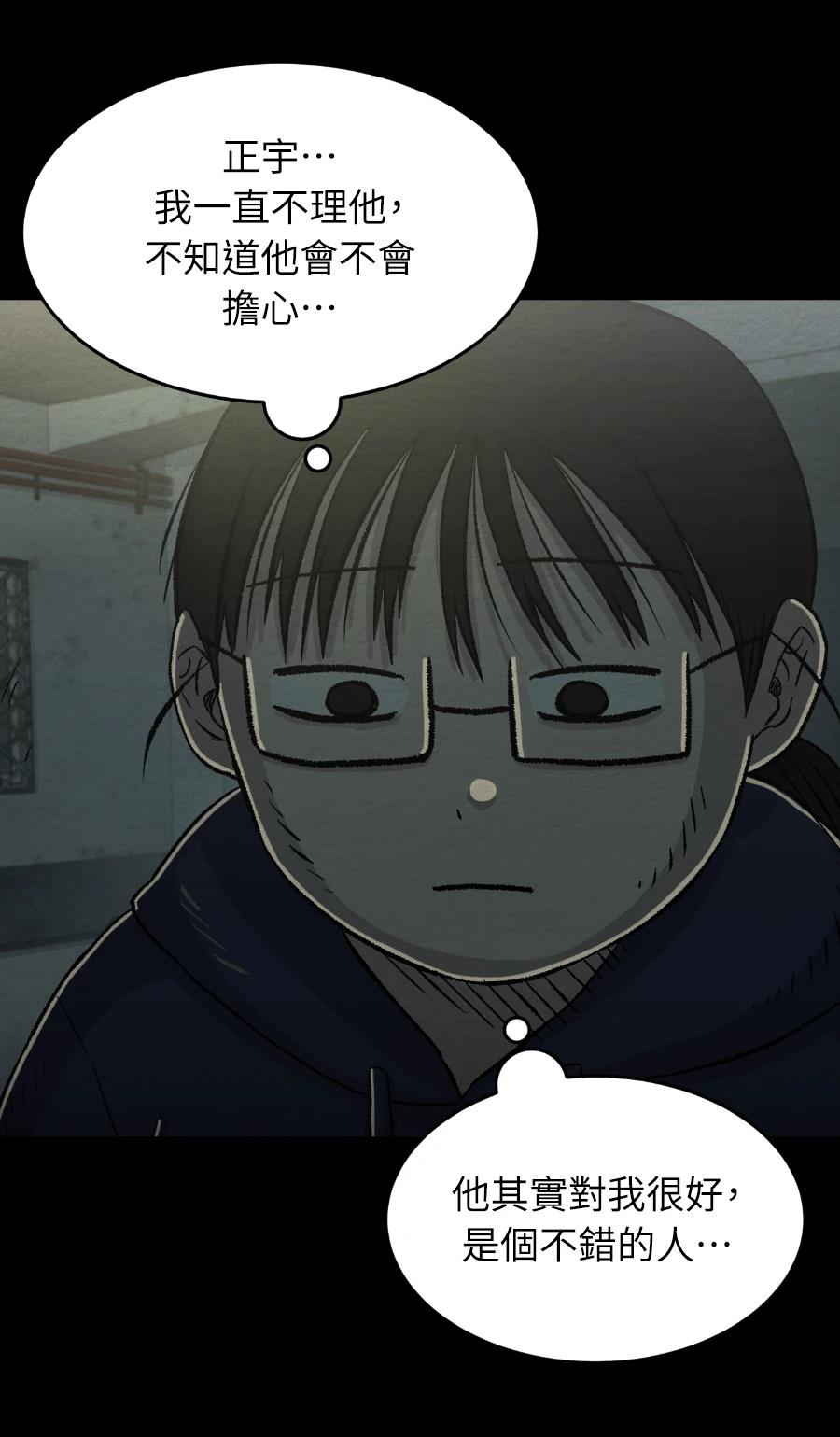 第76话16
