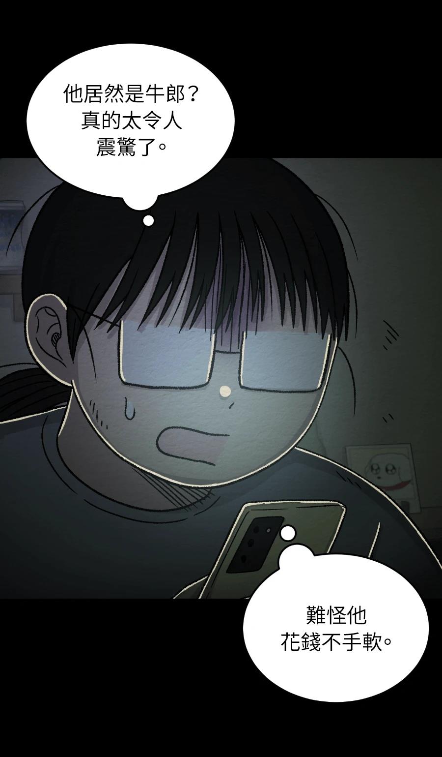 第76话2