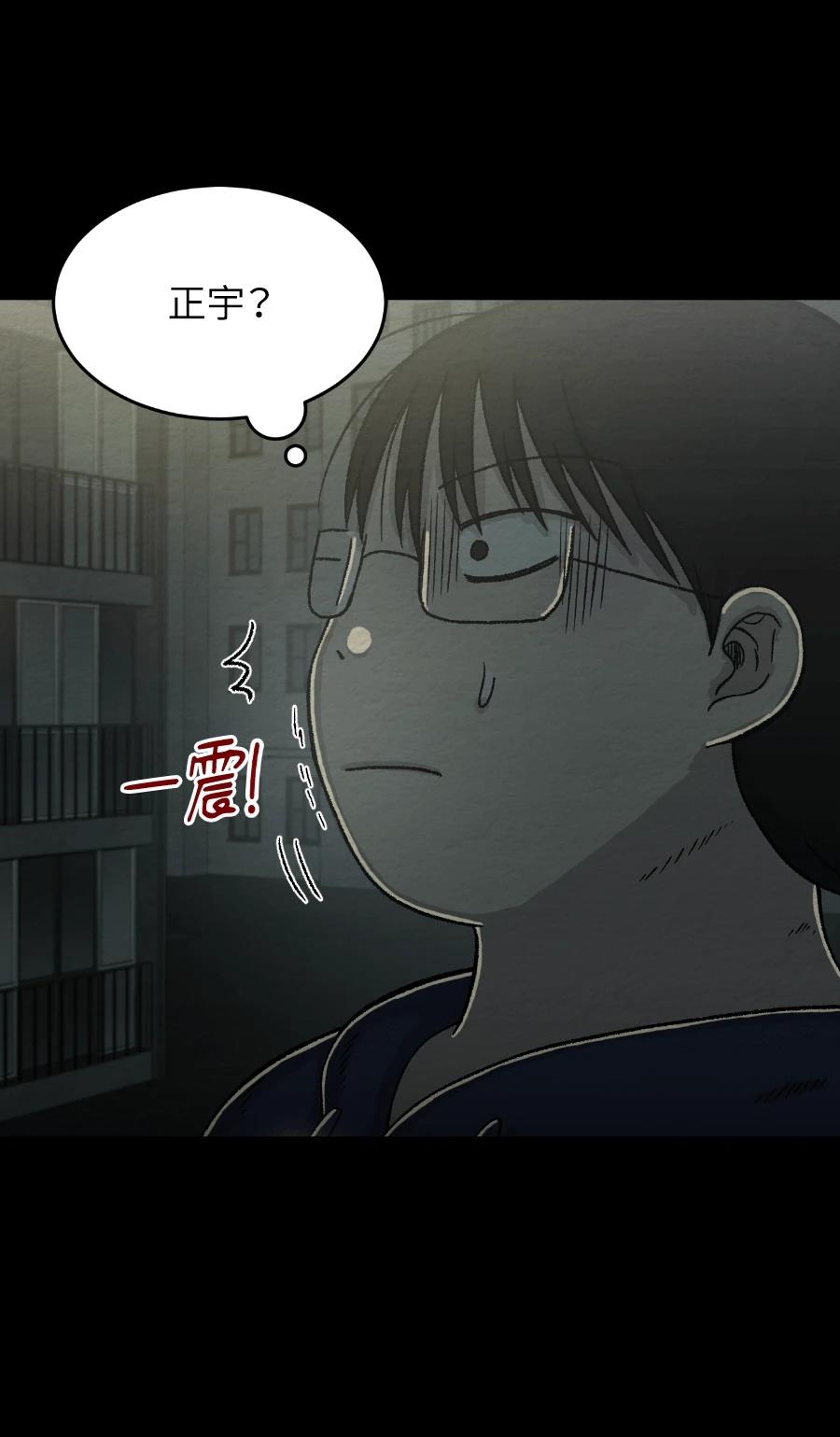 第76话20