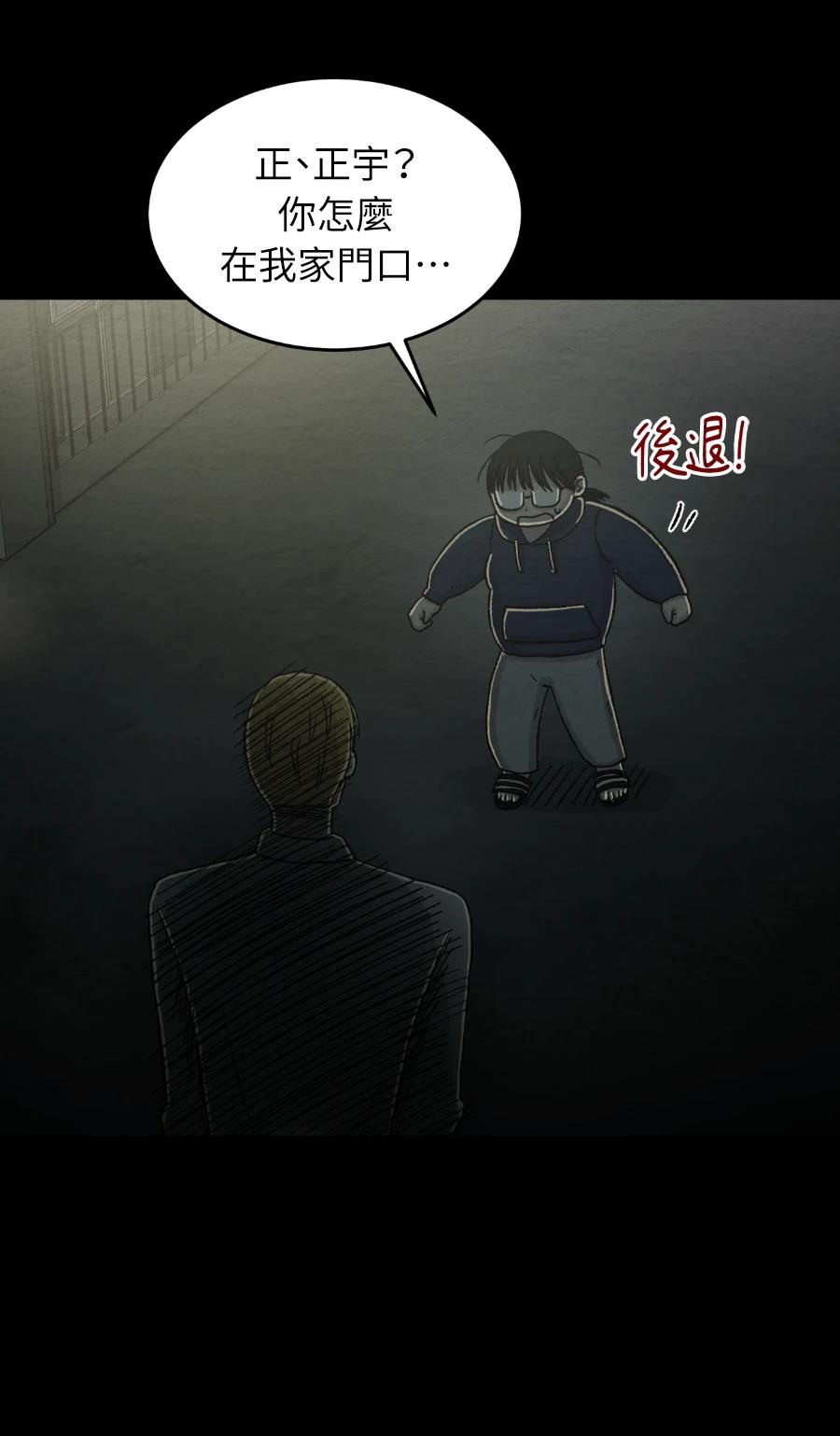 第76话21