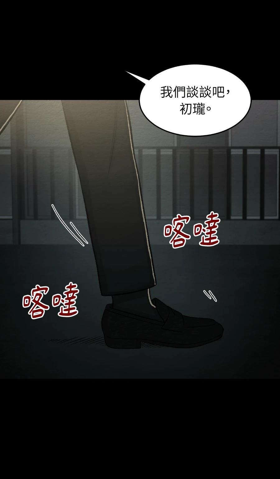 第76话22