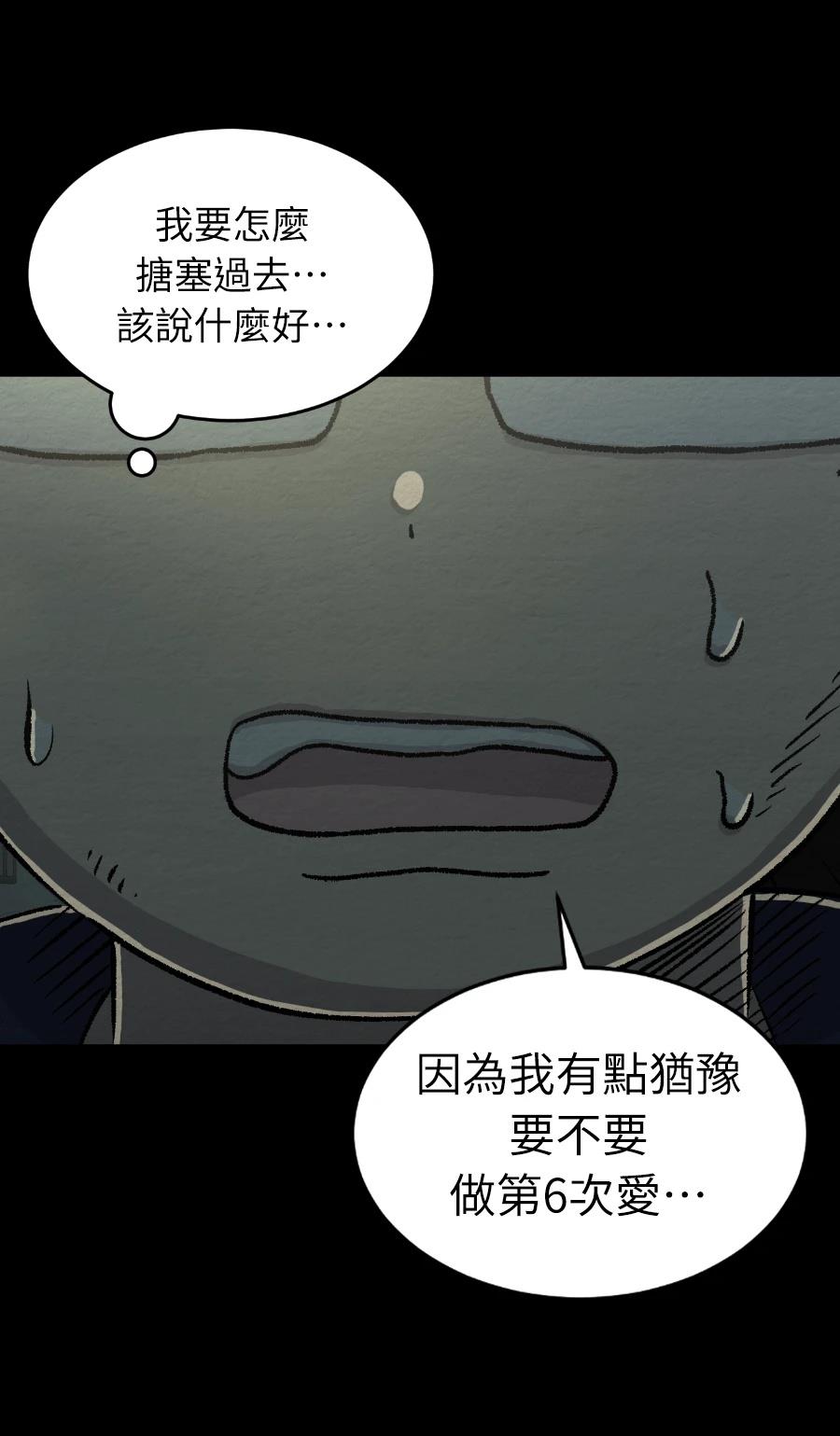 第76话24