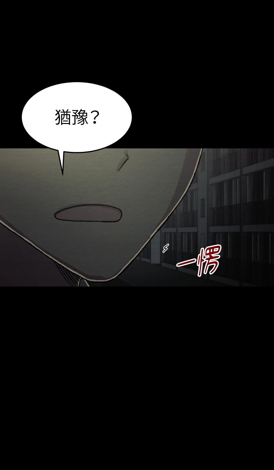 第76话25