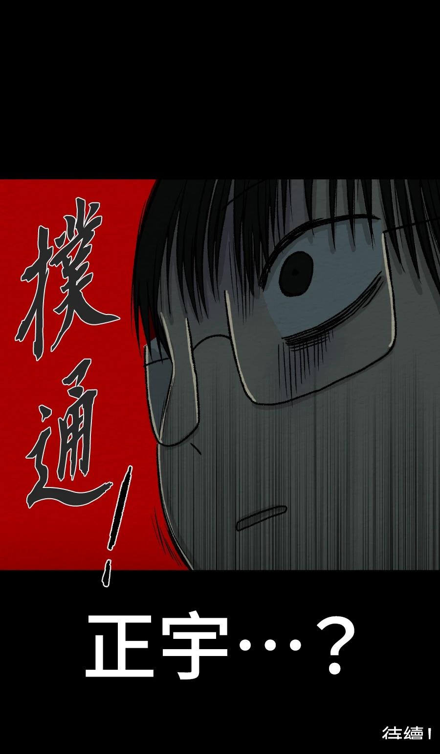 第76话27