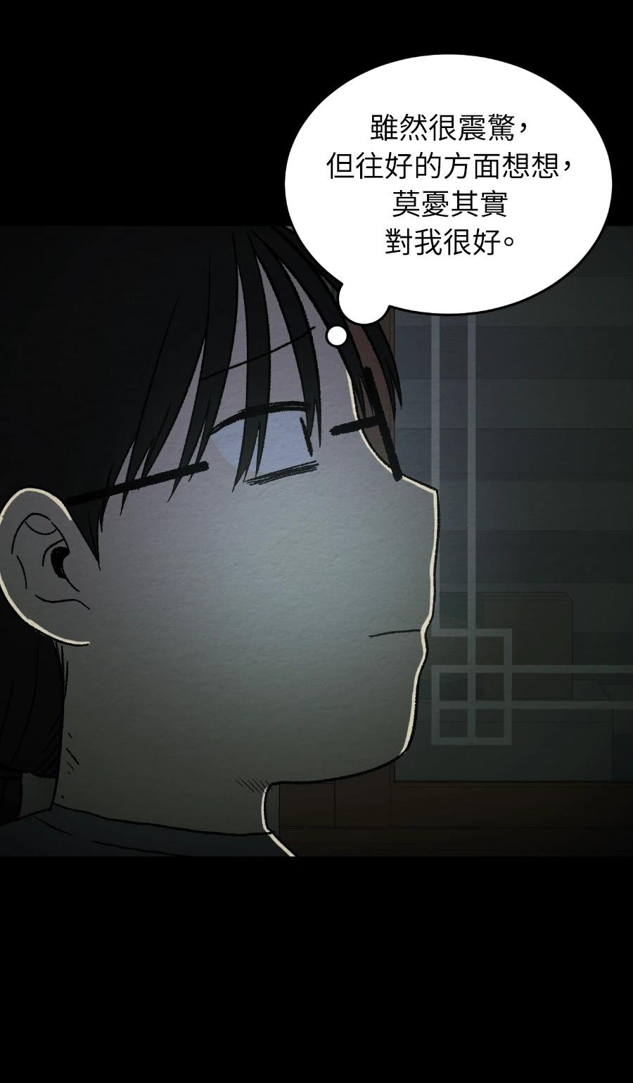 第76话3