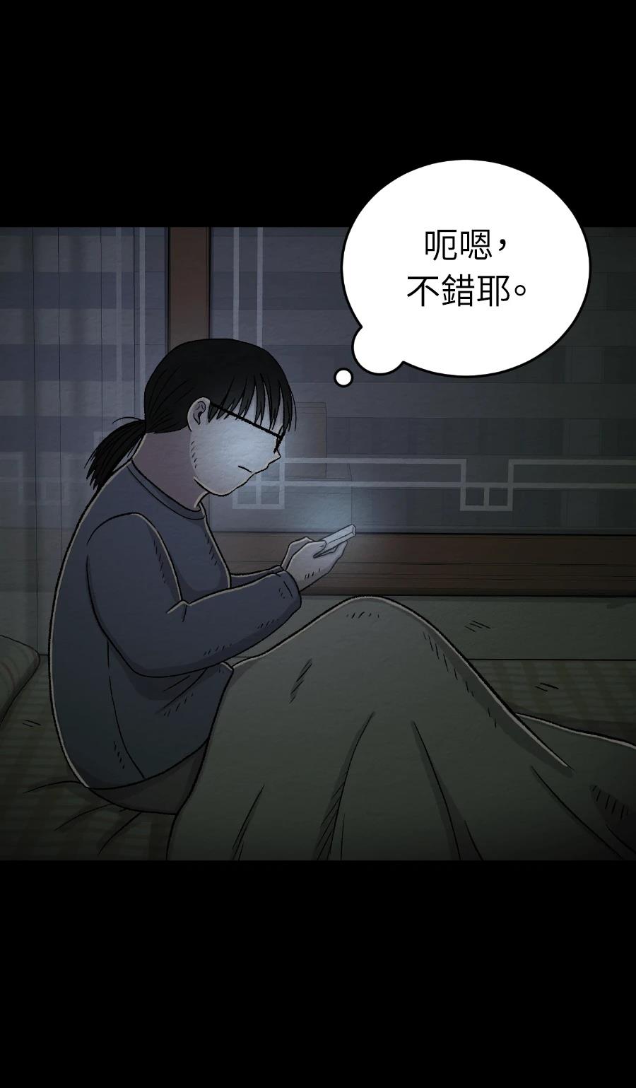 第76话5