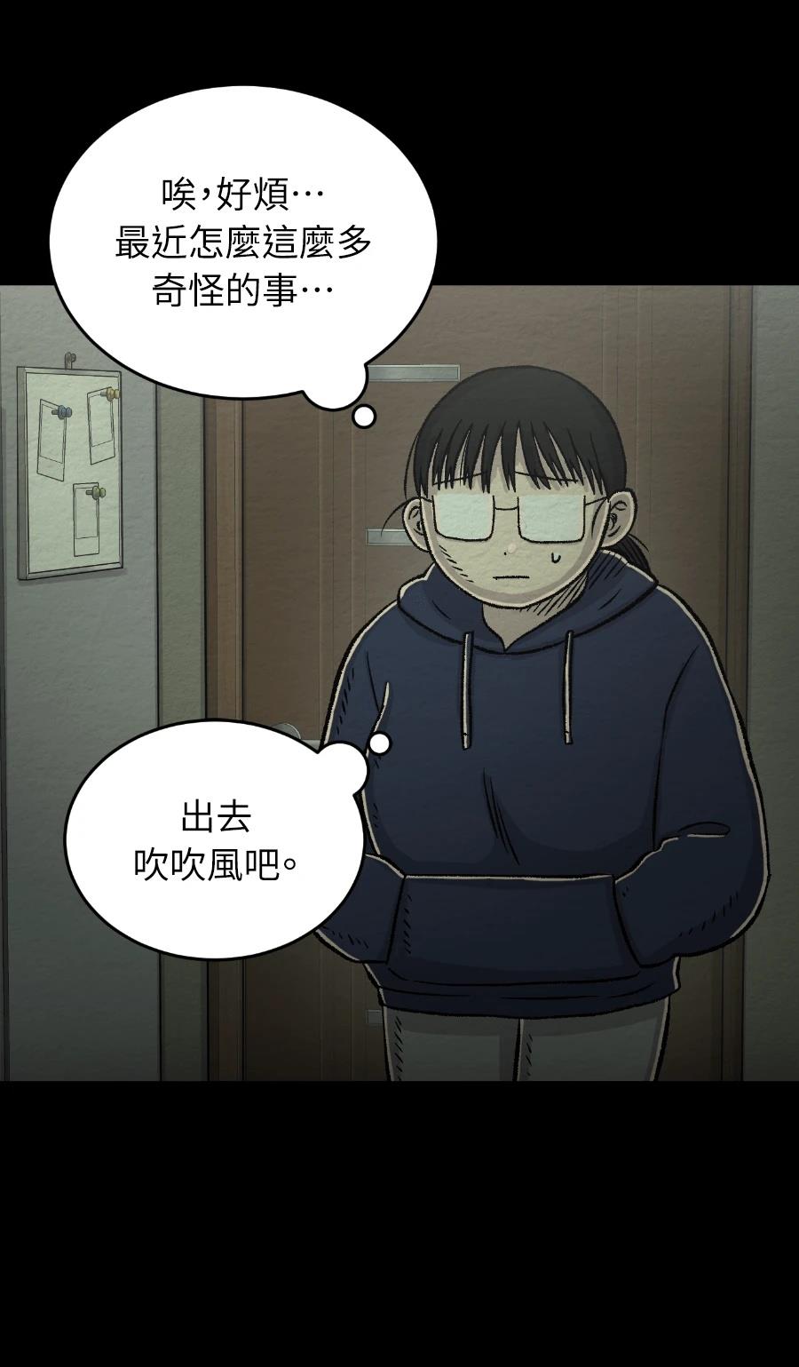 第76话9