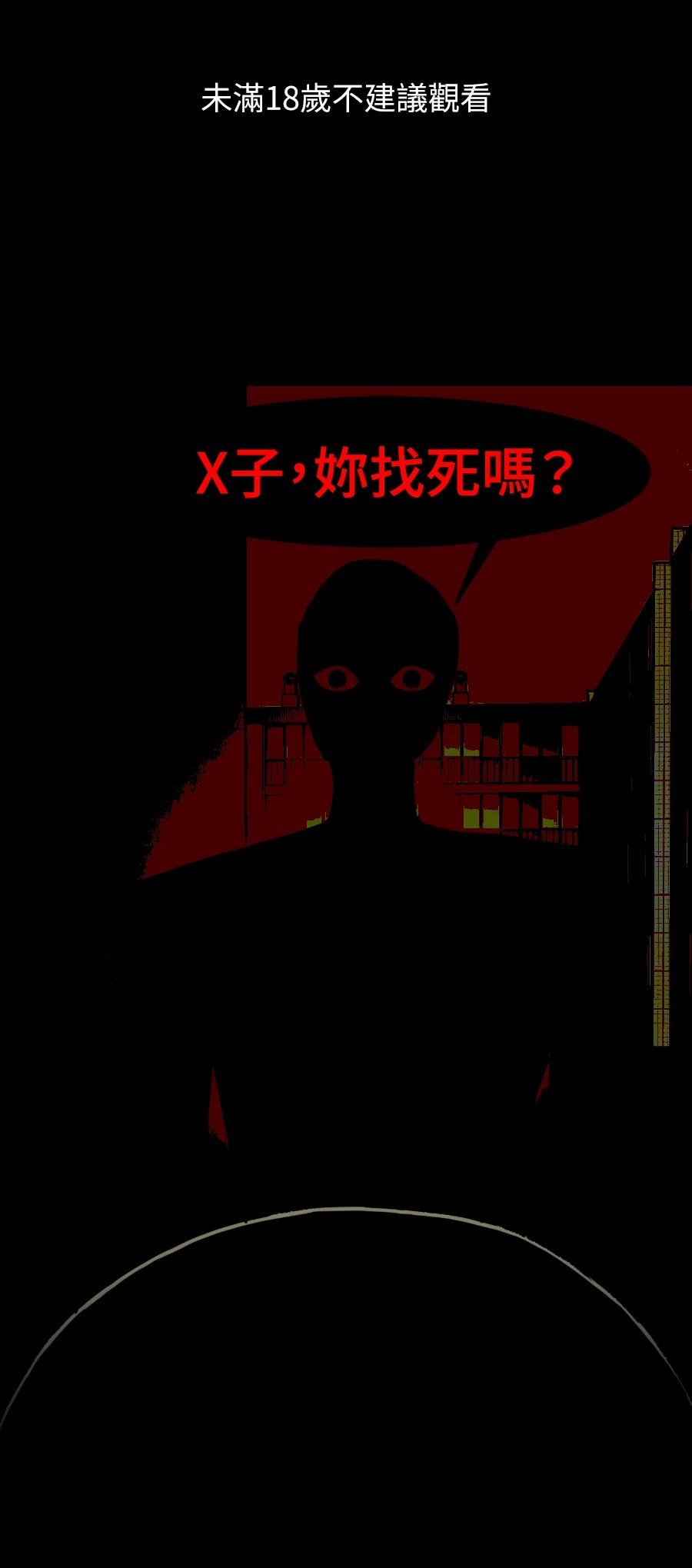 第77话0