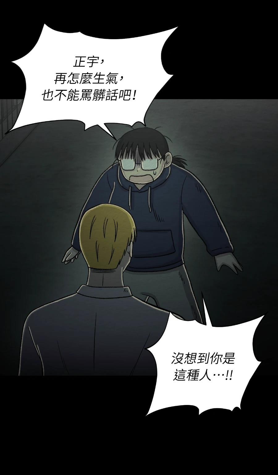 第77话1