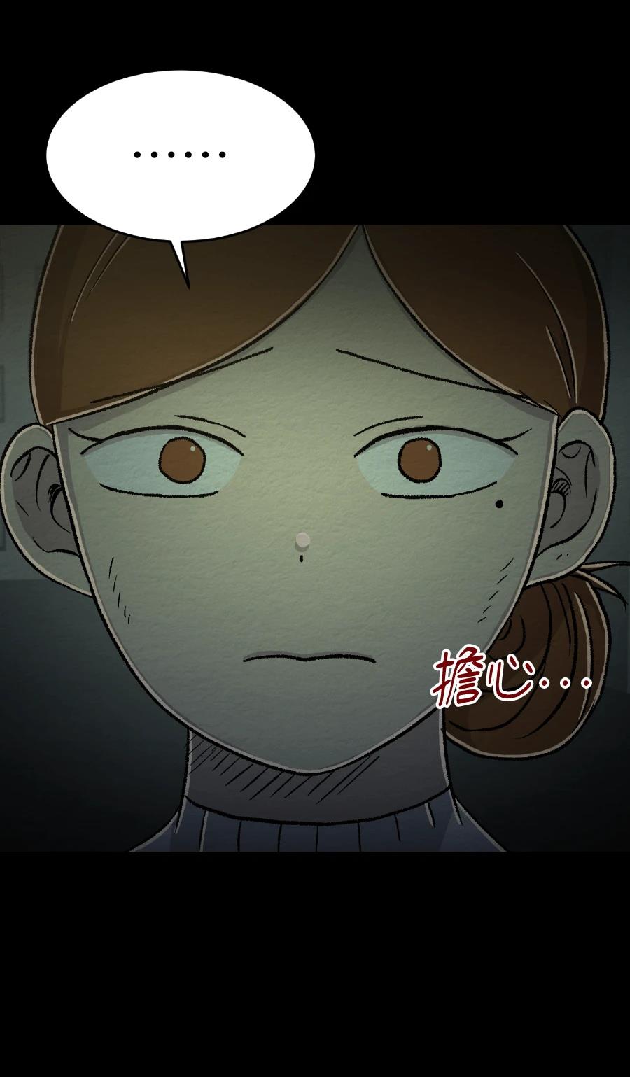 第77话11