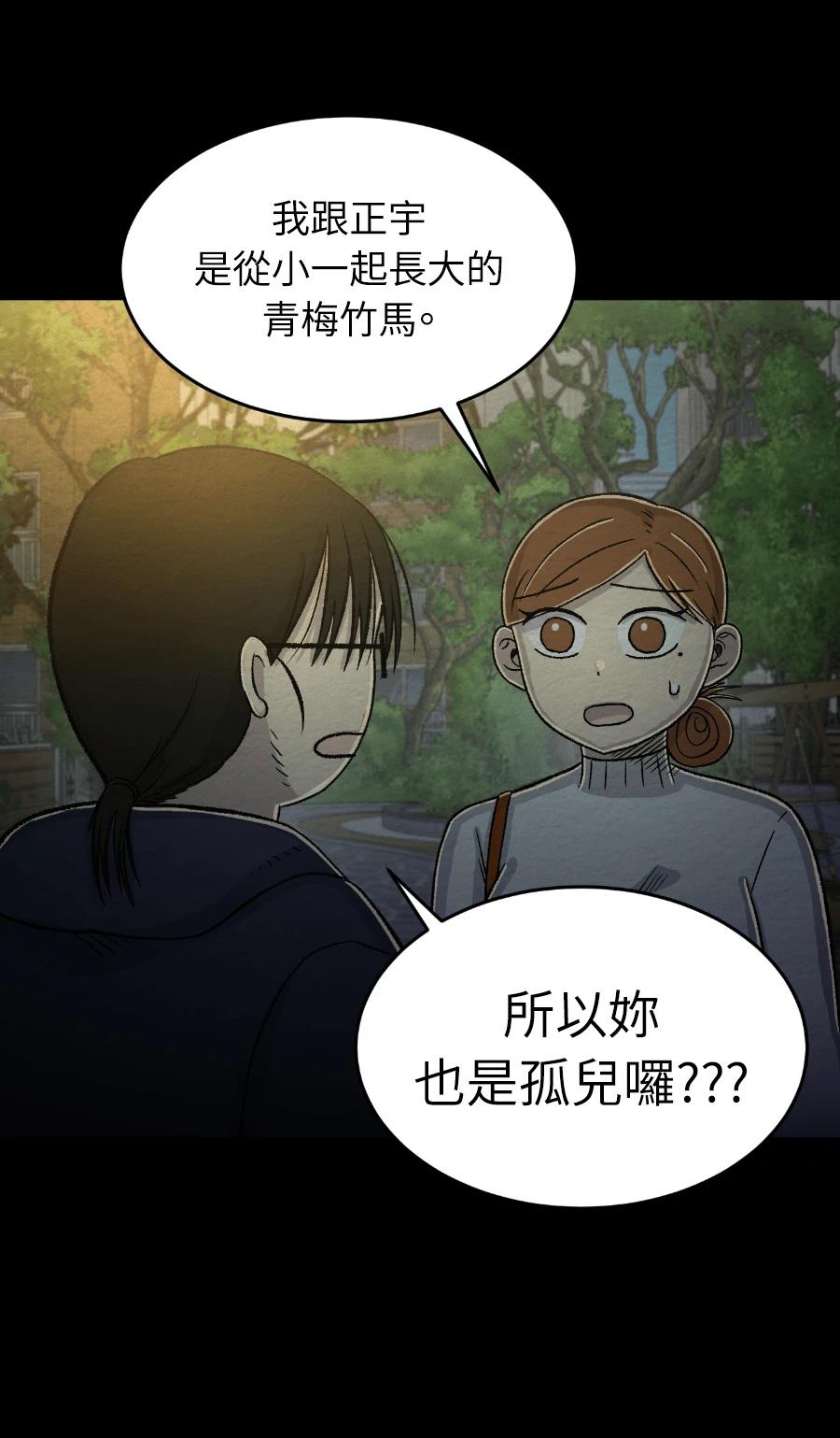 第77话15